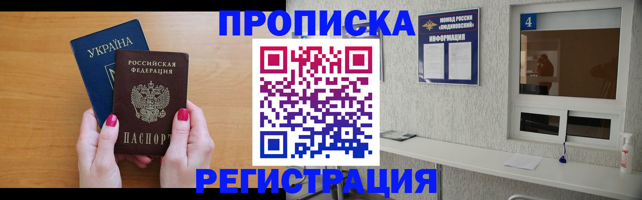 регистрация для дет. сада в Тульской области