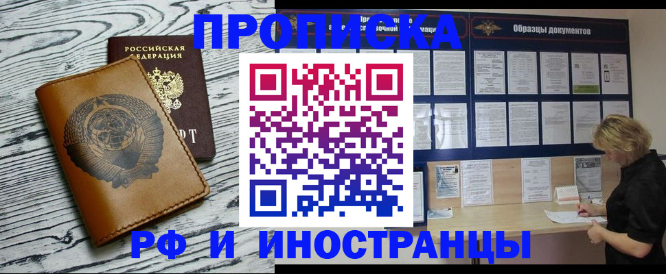 найти адрес прописки в Тульской области